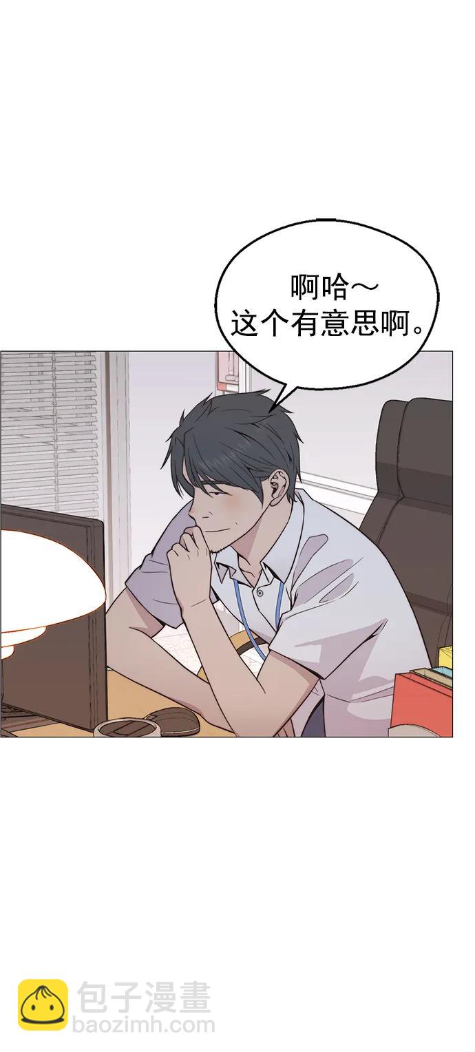 第188话84