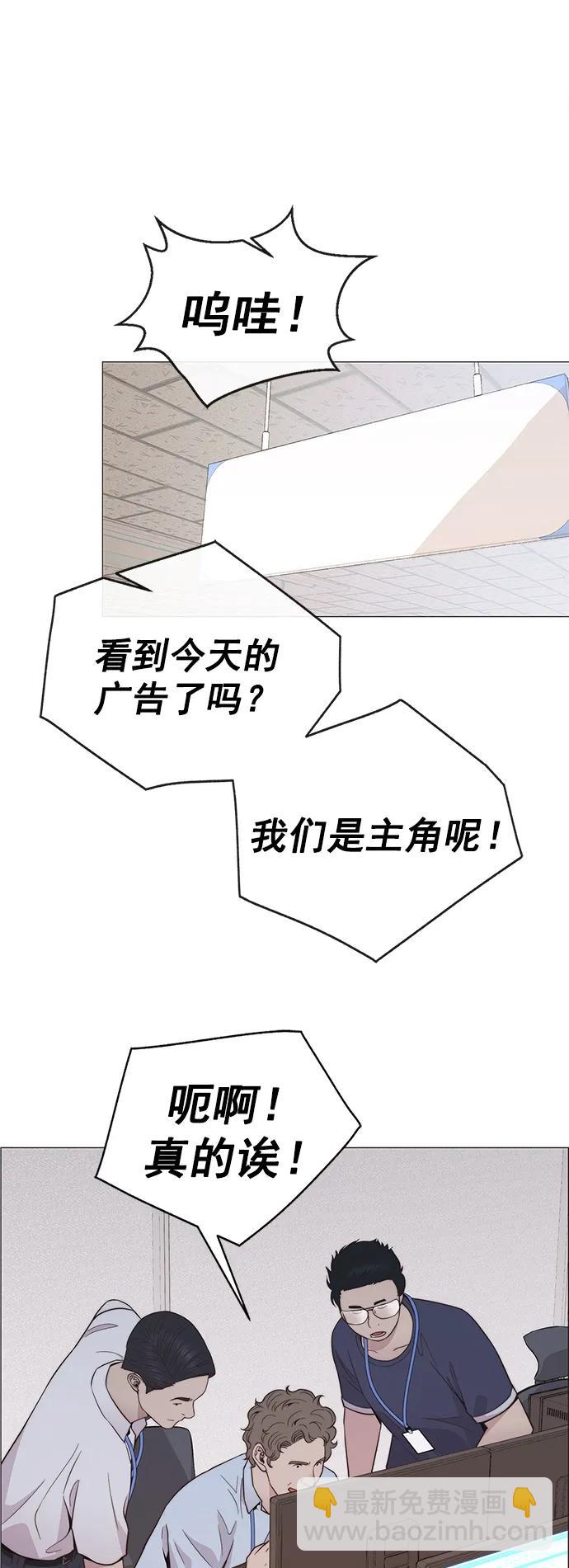 第188话85