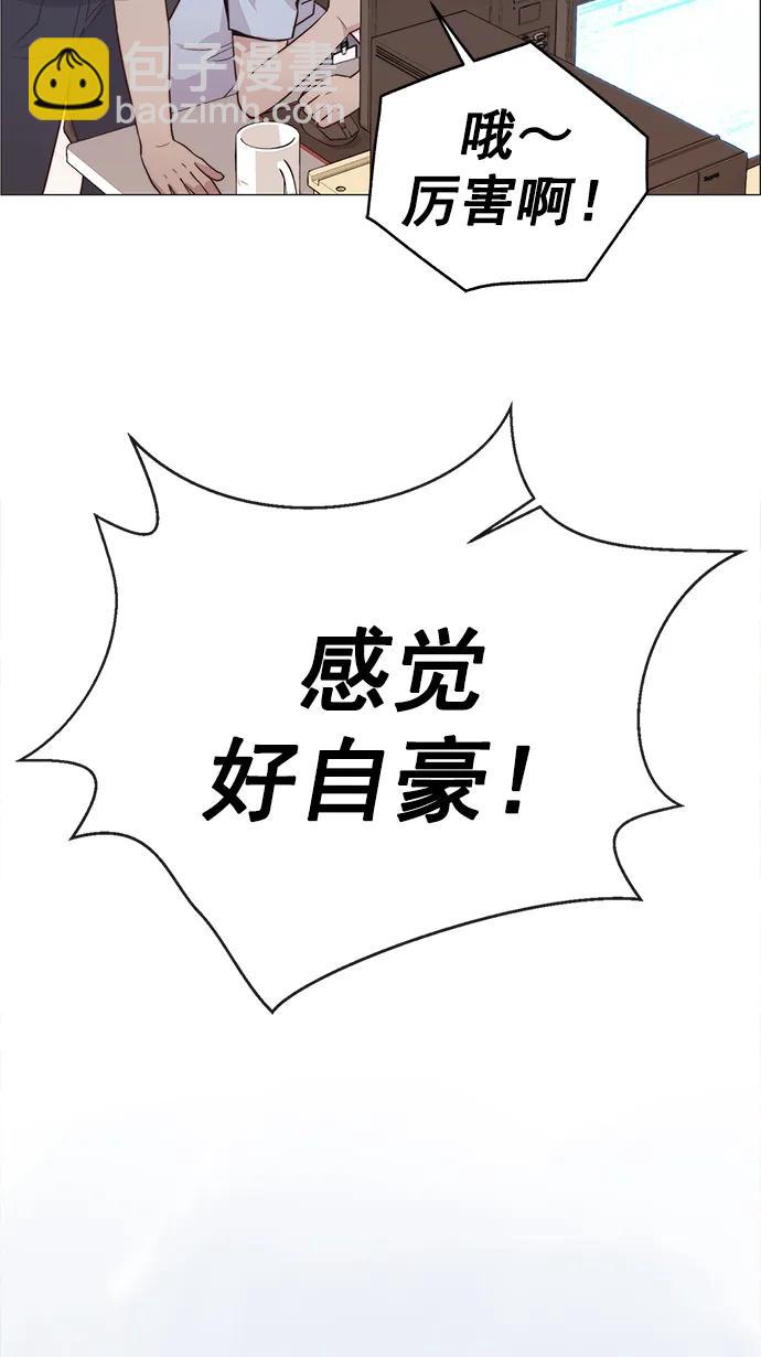 第188话86
