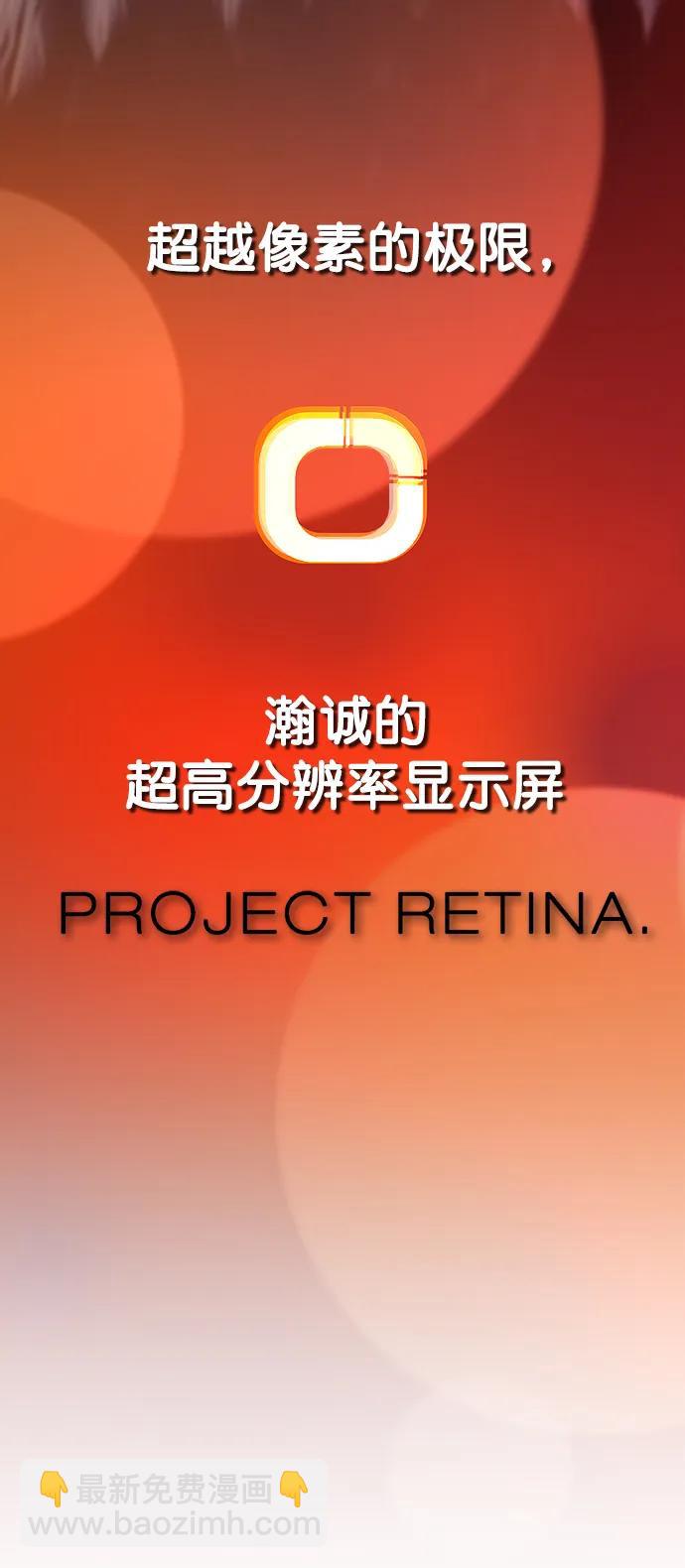 第188话88
