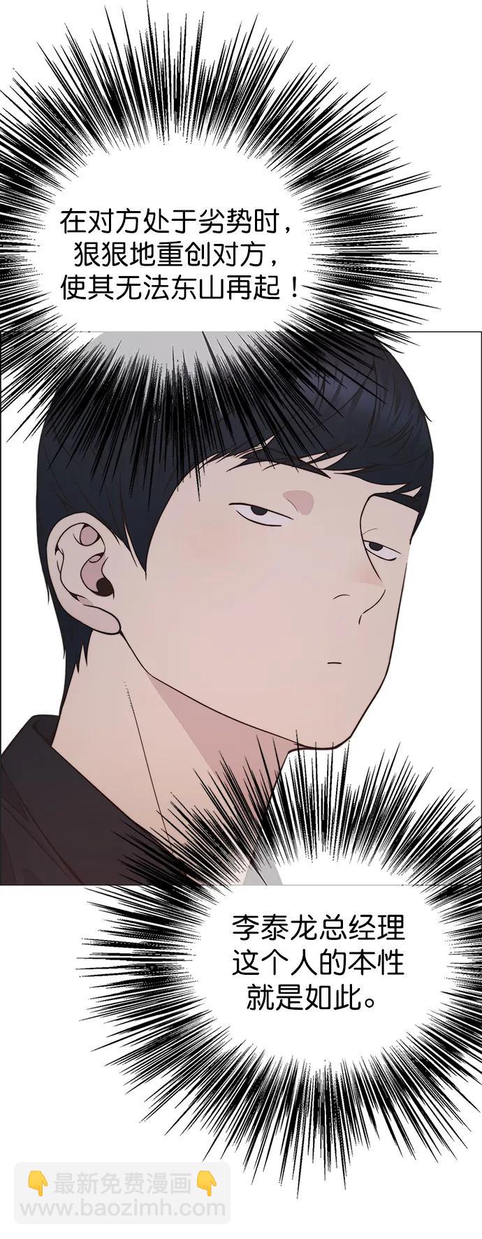 第188话9