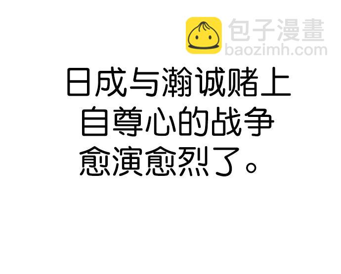 第188话90