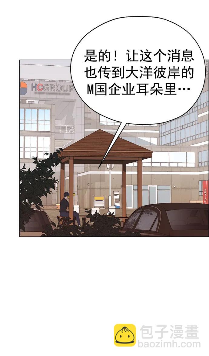第188话92