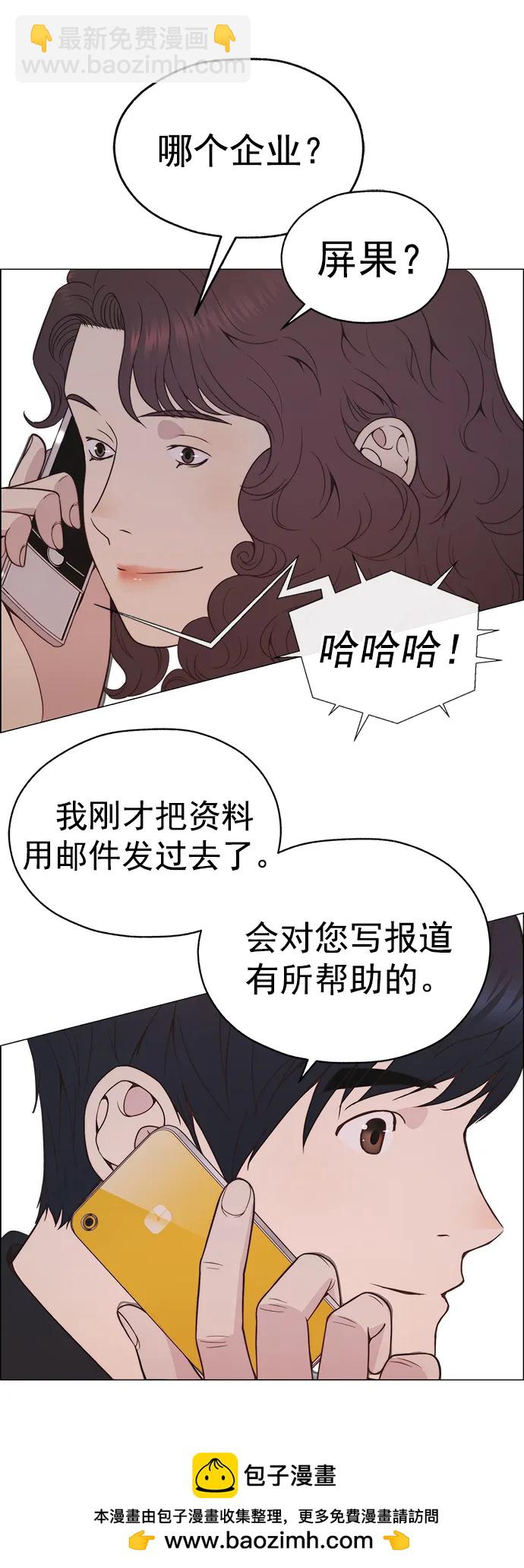 第188话93