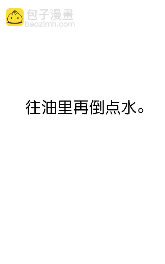 第188话94