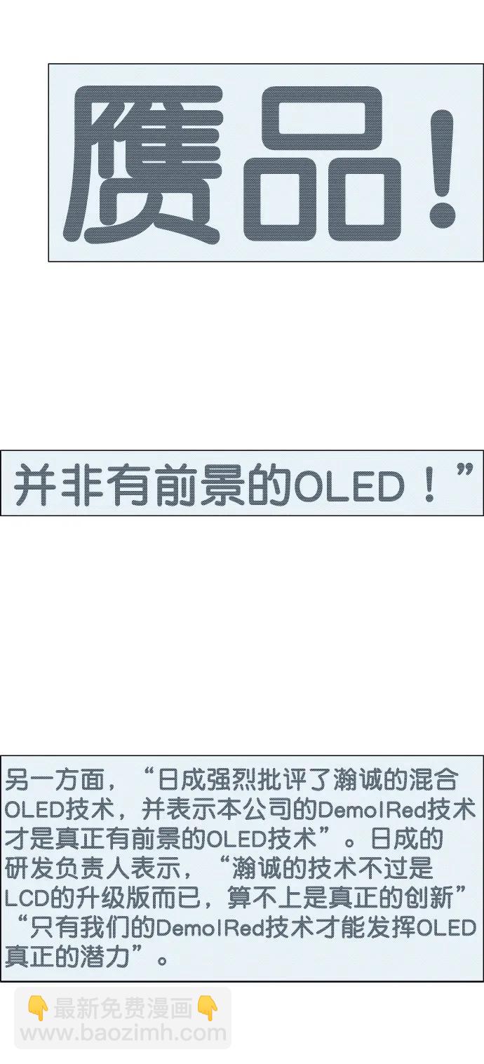 第188话97