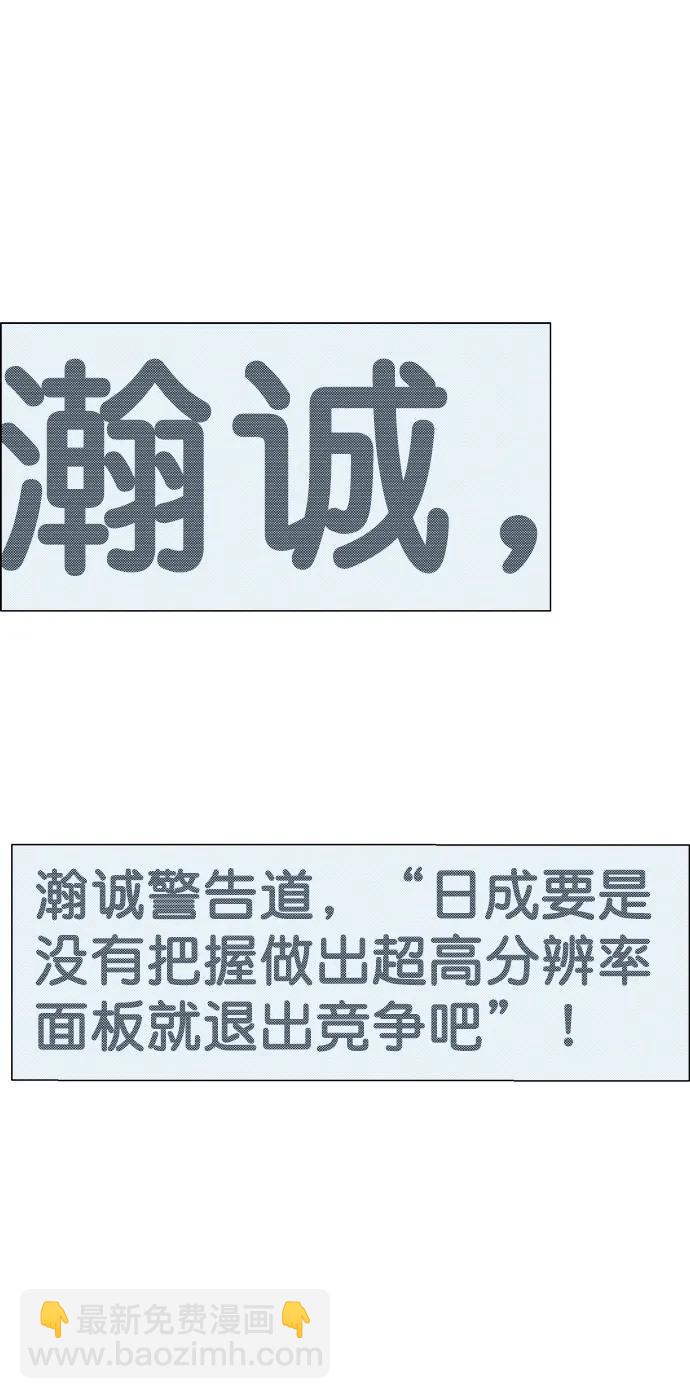 第188话98