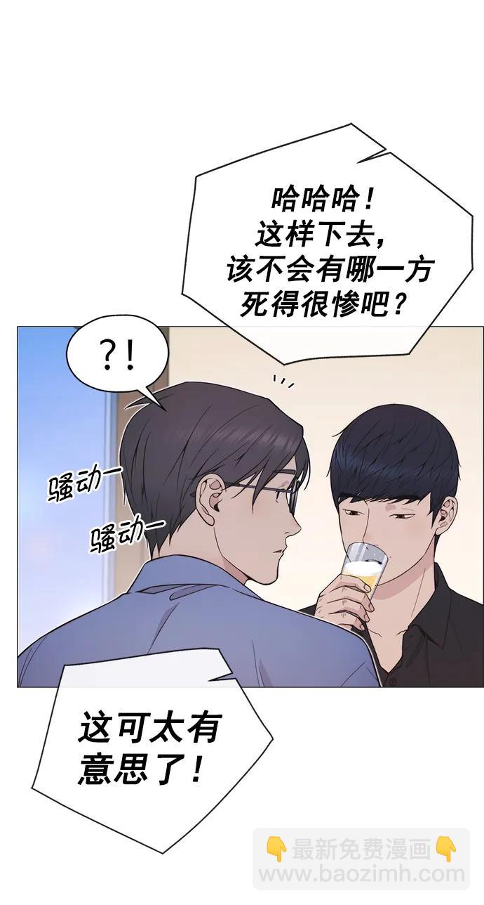 第189话10