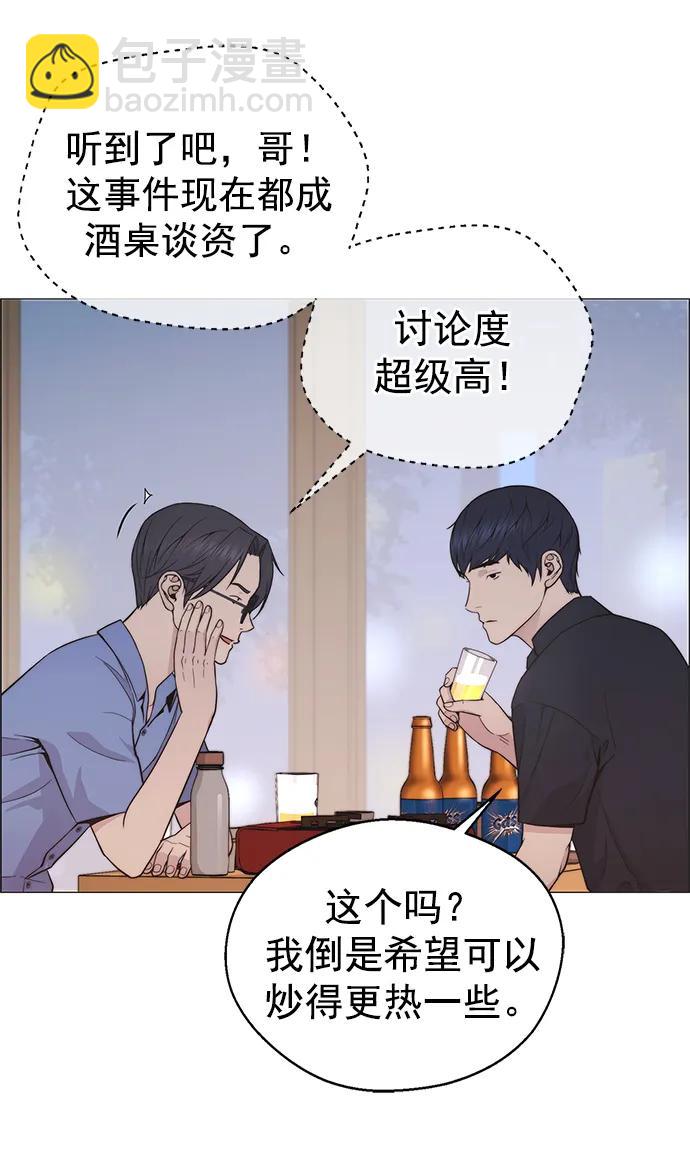 第189话11