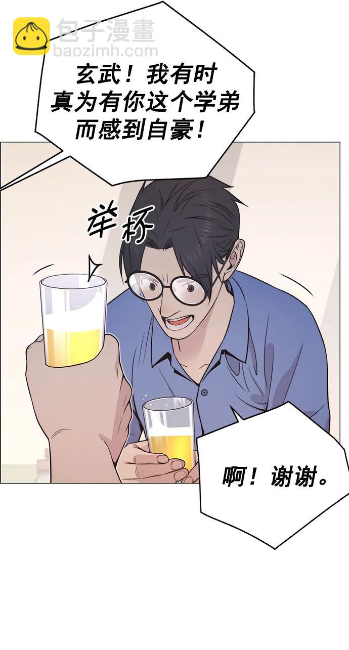 第189话14