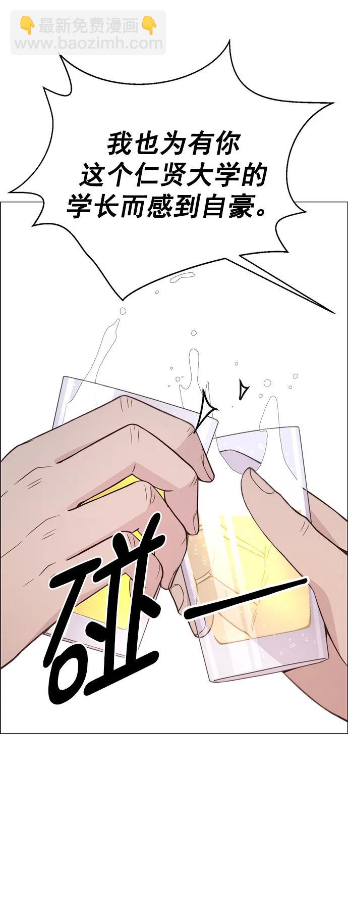第189话15
