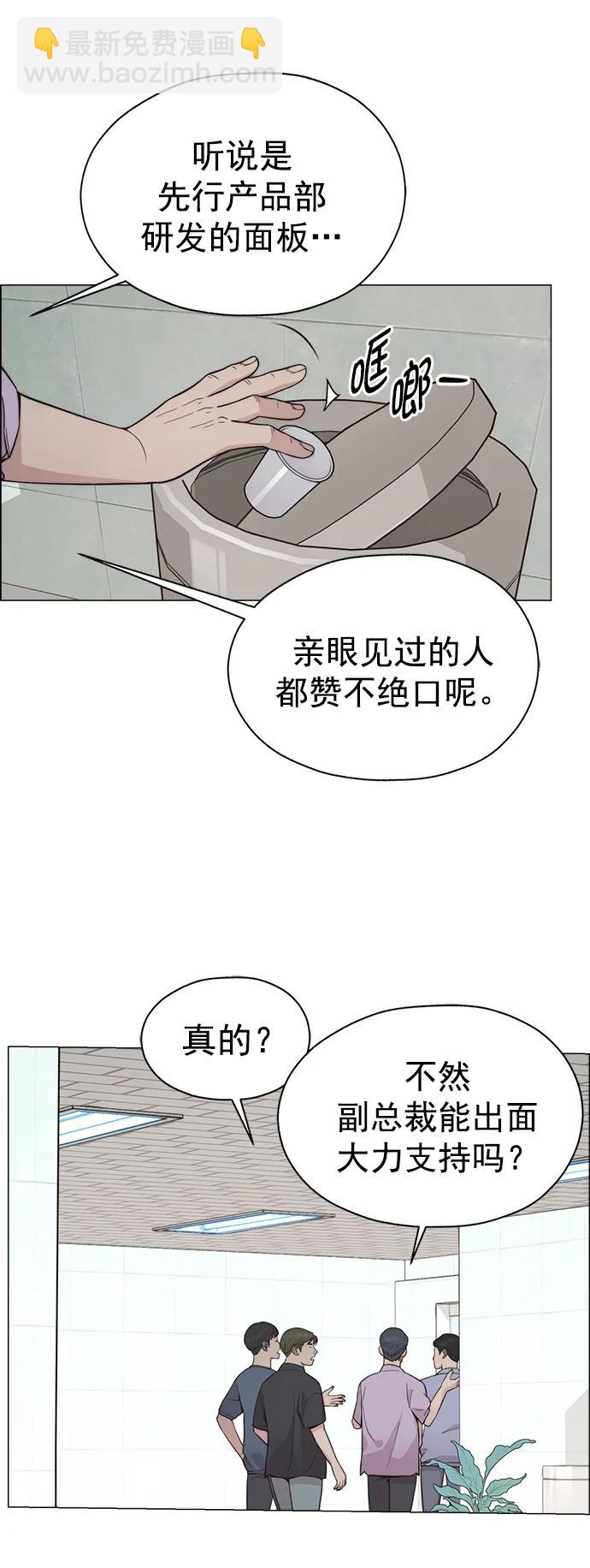 第189话2