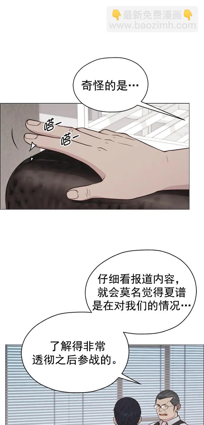 第189话23