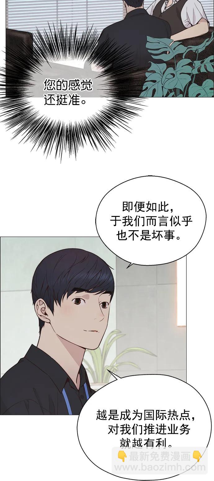 第189话24
