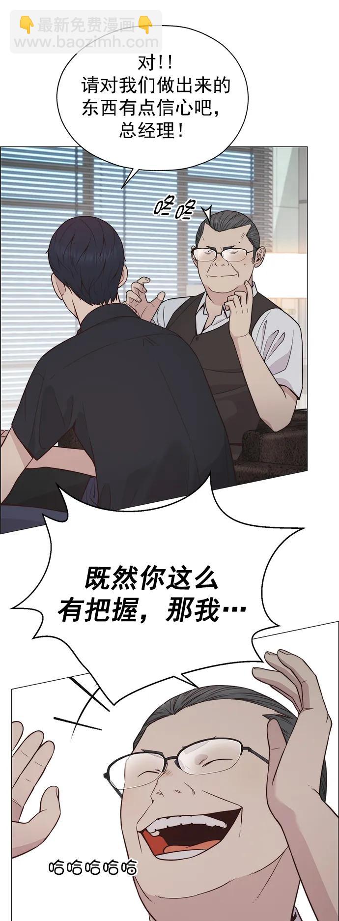 第189话26