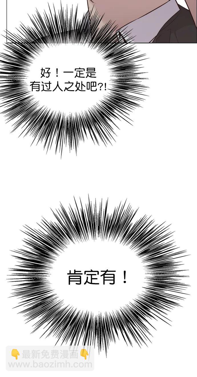 第189话27