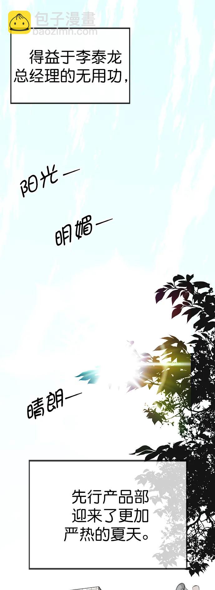 第189话29