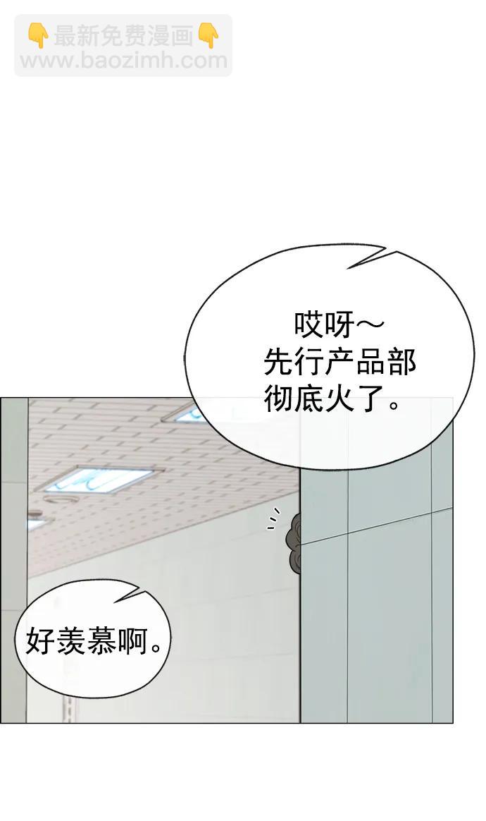 第189话3