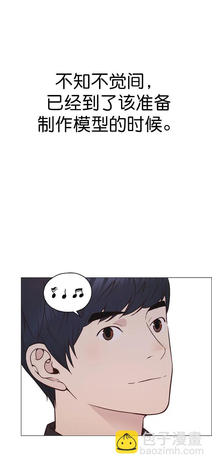 第189话38