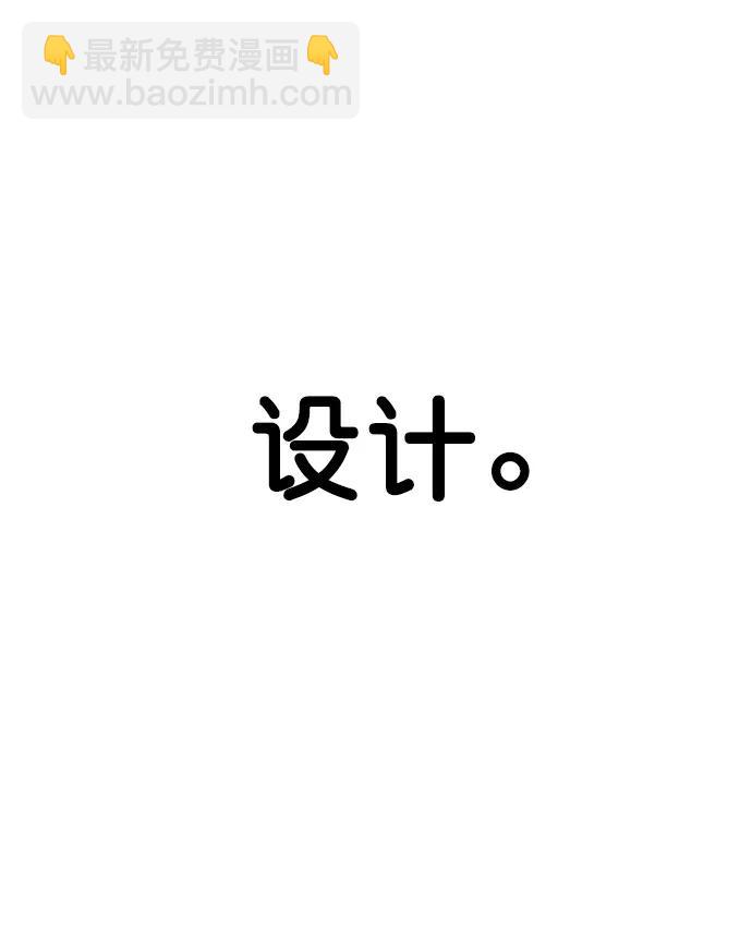 第189话40