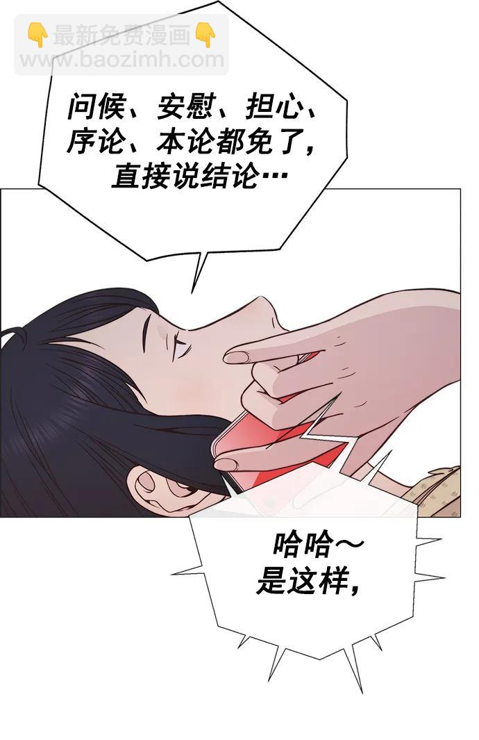 第189话43