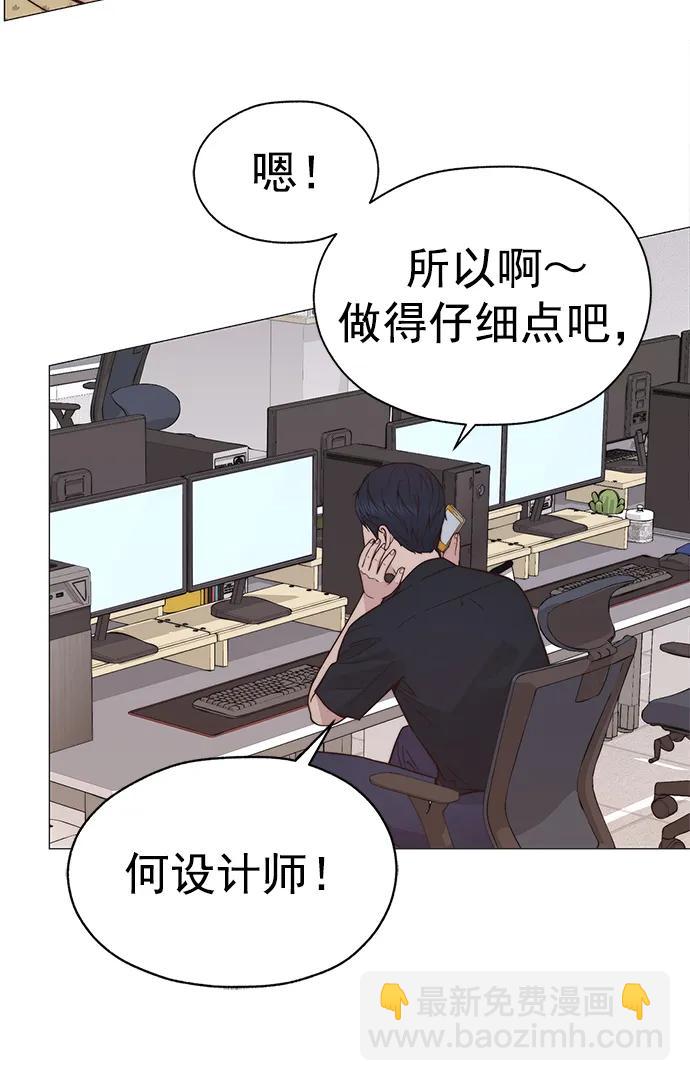 第189话48