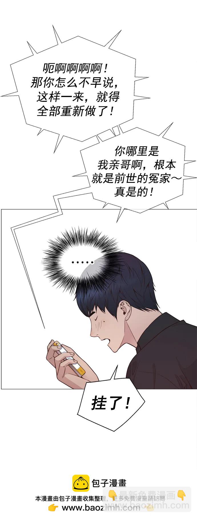 第189话49