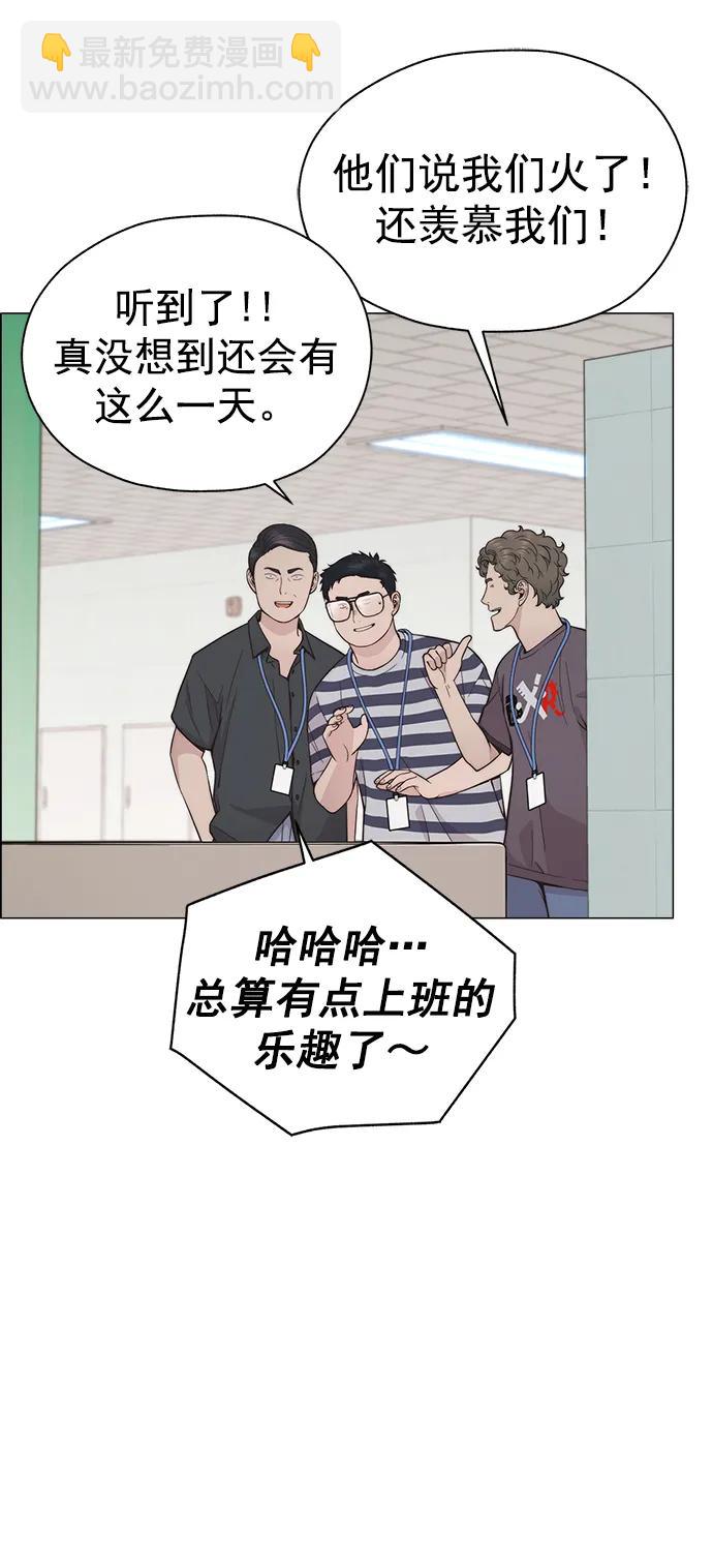 第189话5