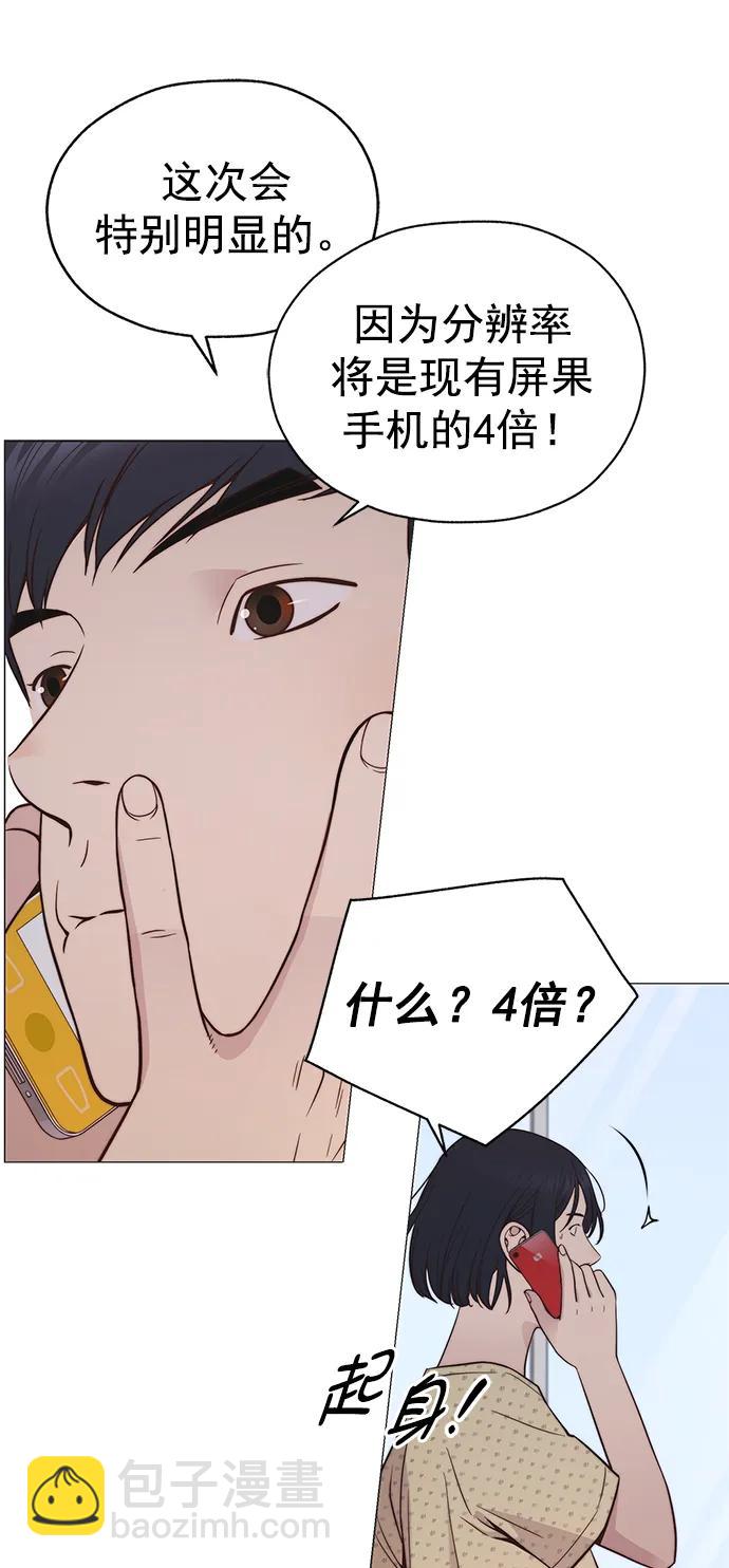 第189话50