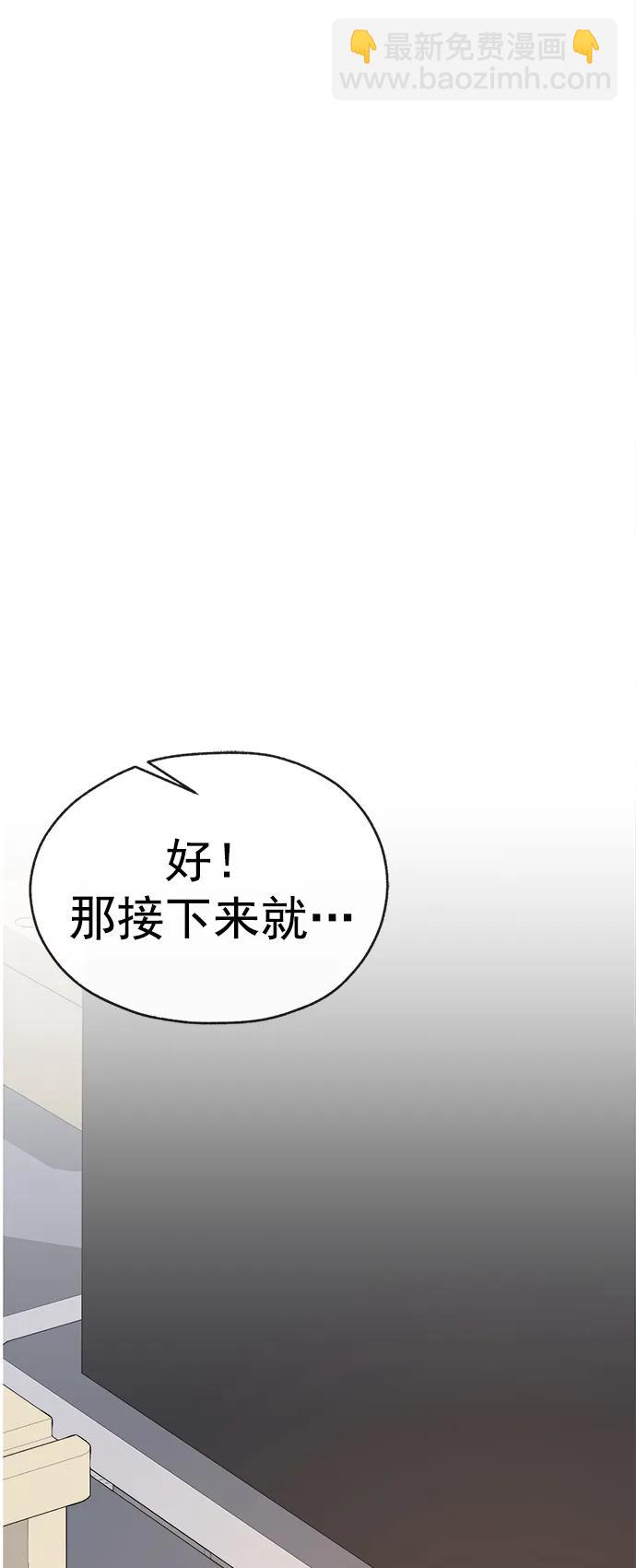 第189话54