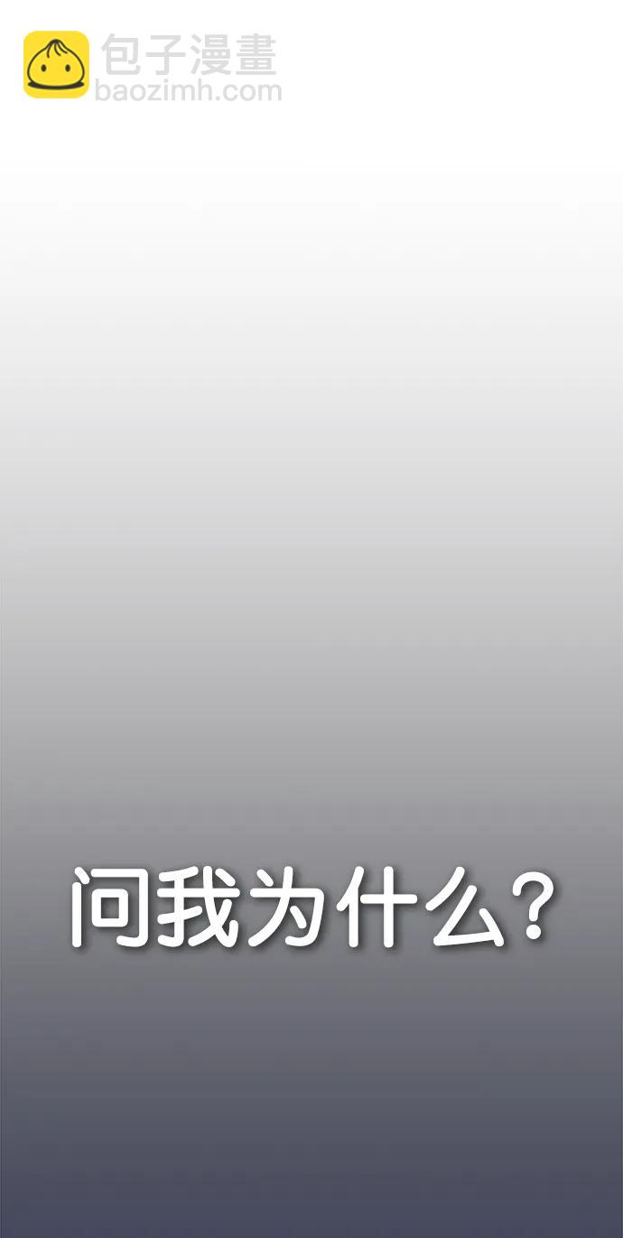 第189话57