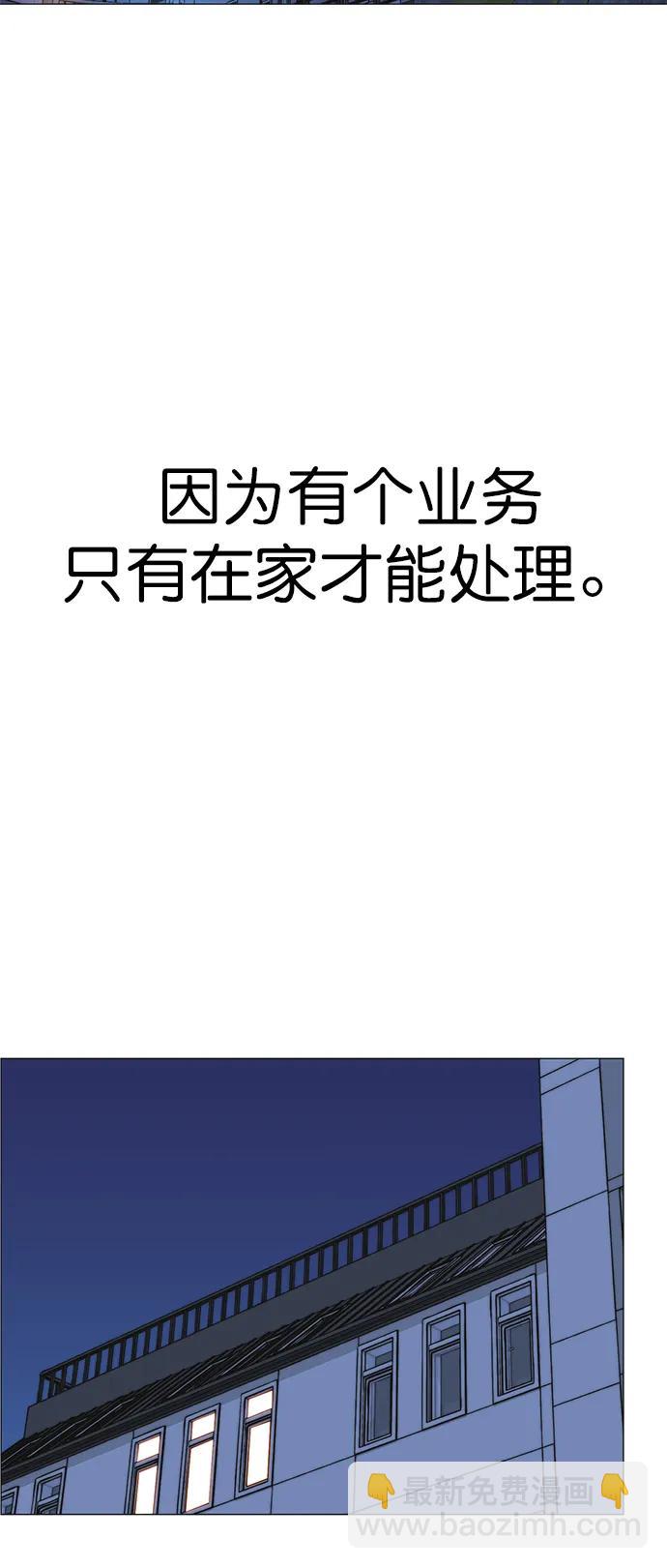 第189话59