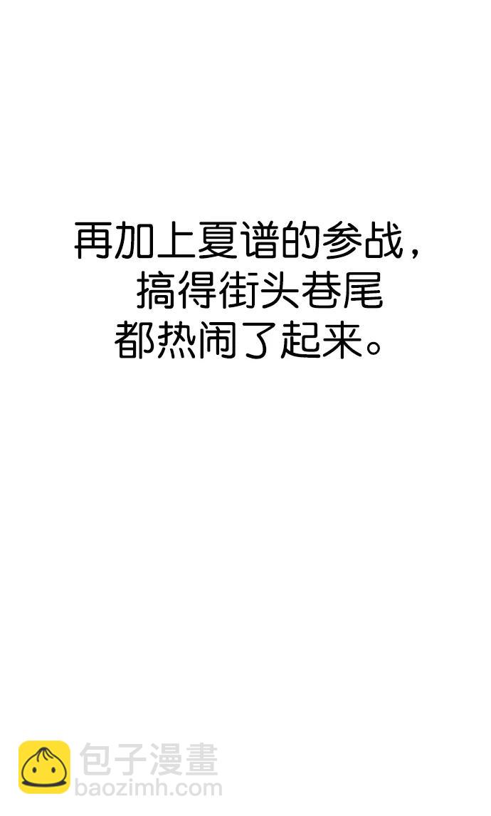第189话6