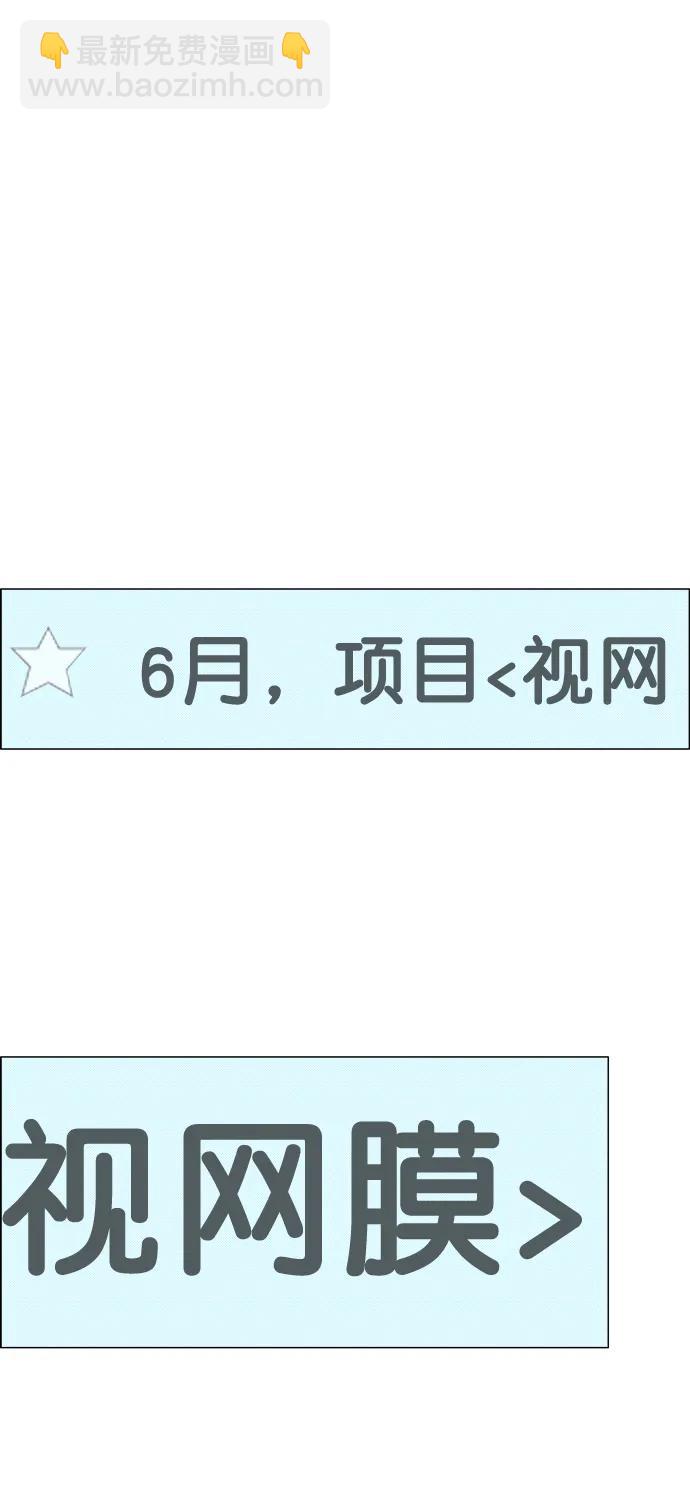 第189话68