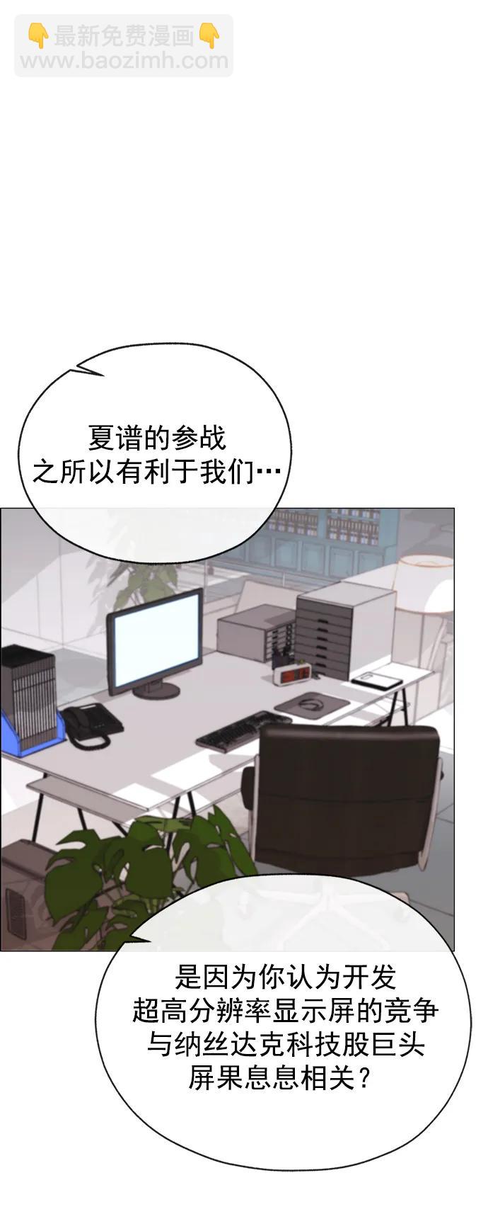 第189话70