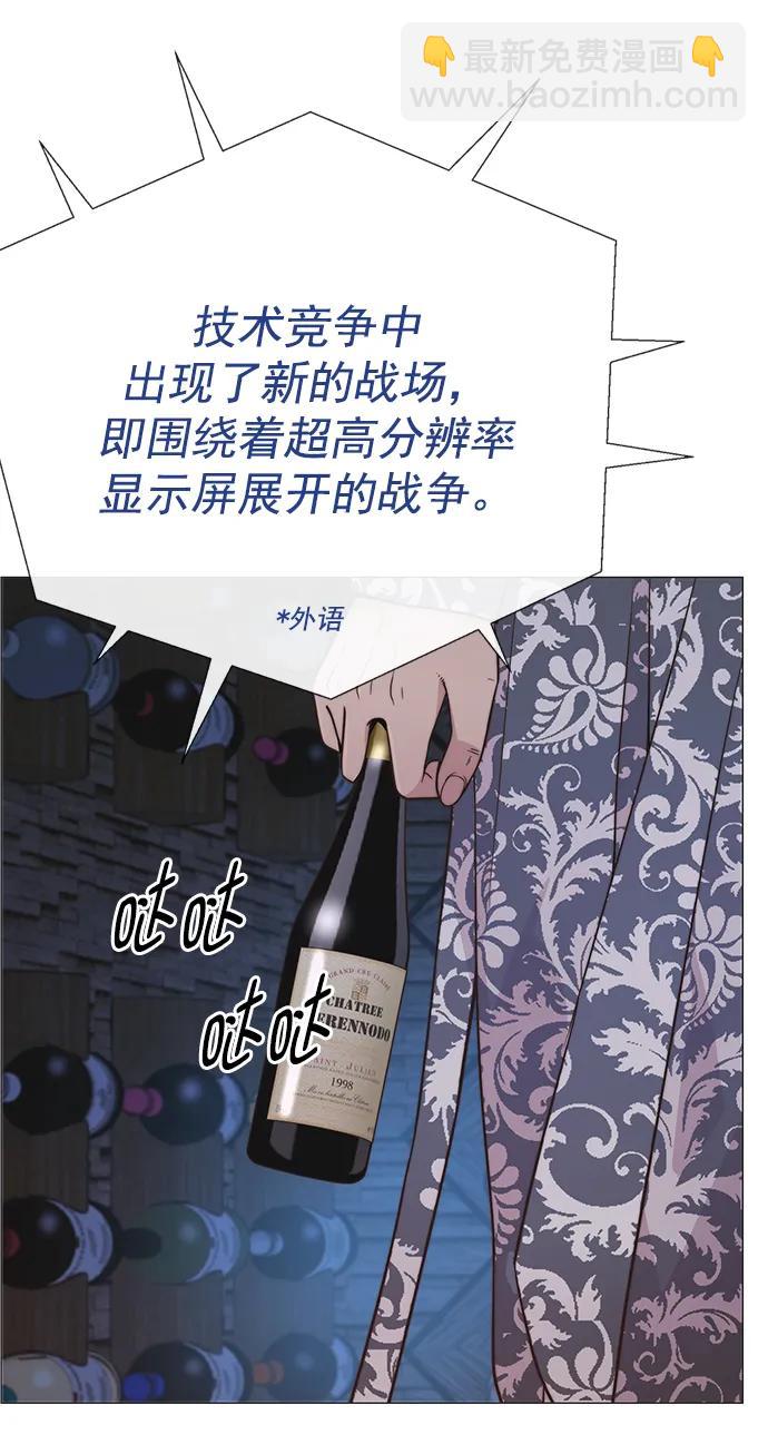 第189话78