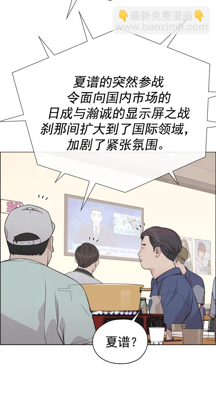 第189话8