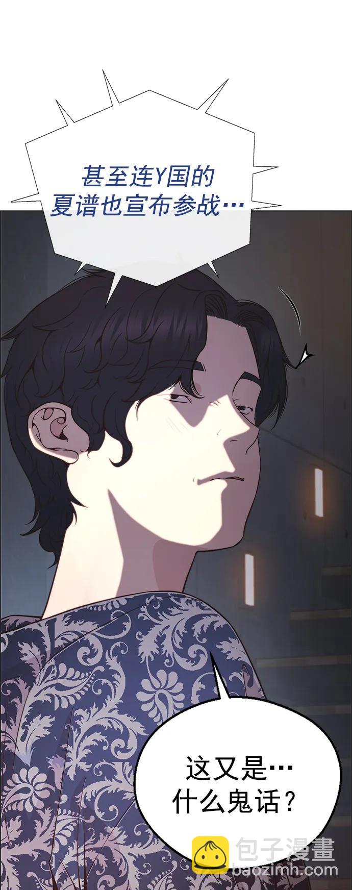 第189话80