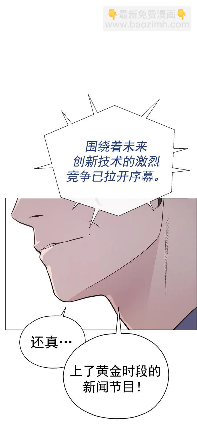 第189话82