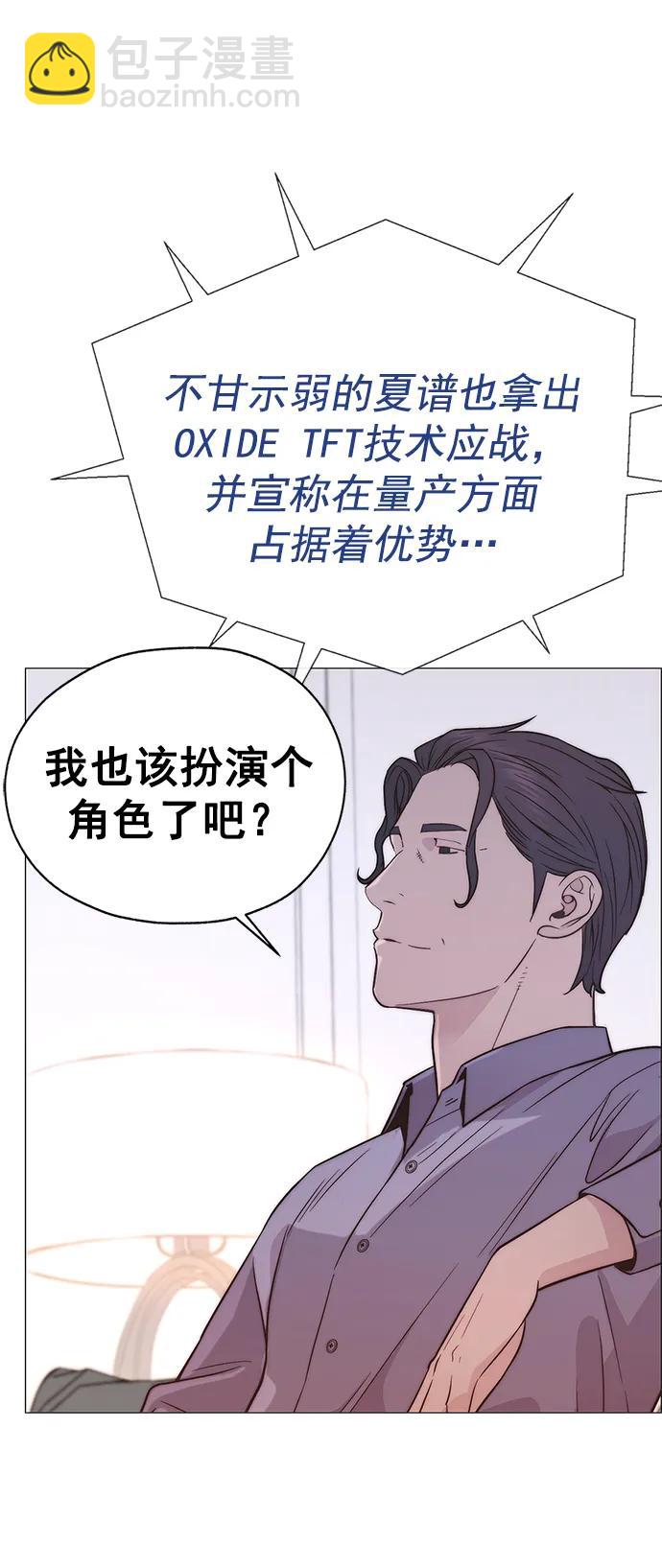 第189话84