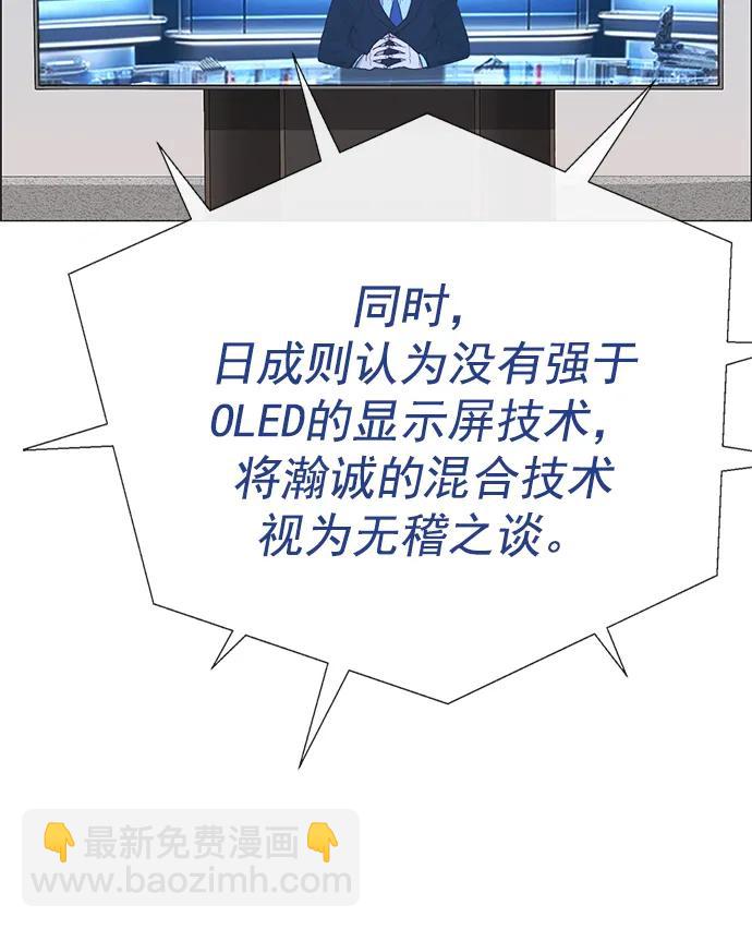 第189话86