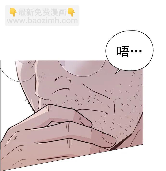 第189话87