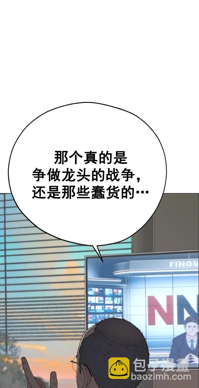第189话89