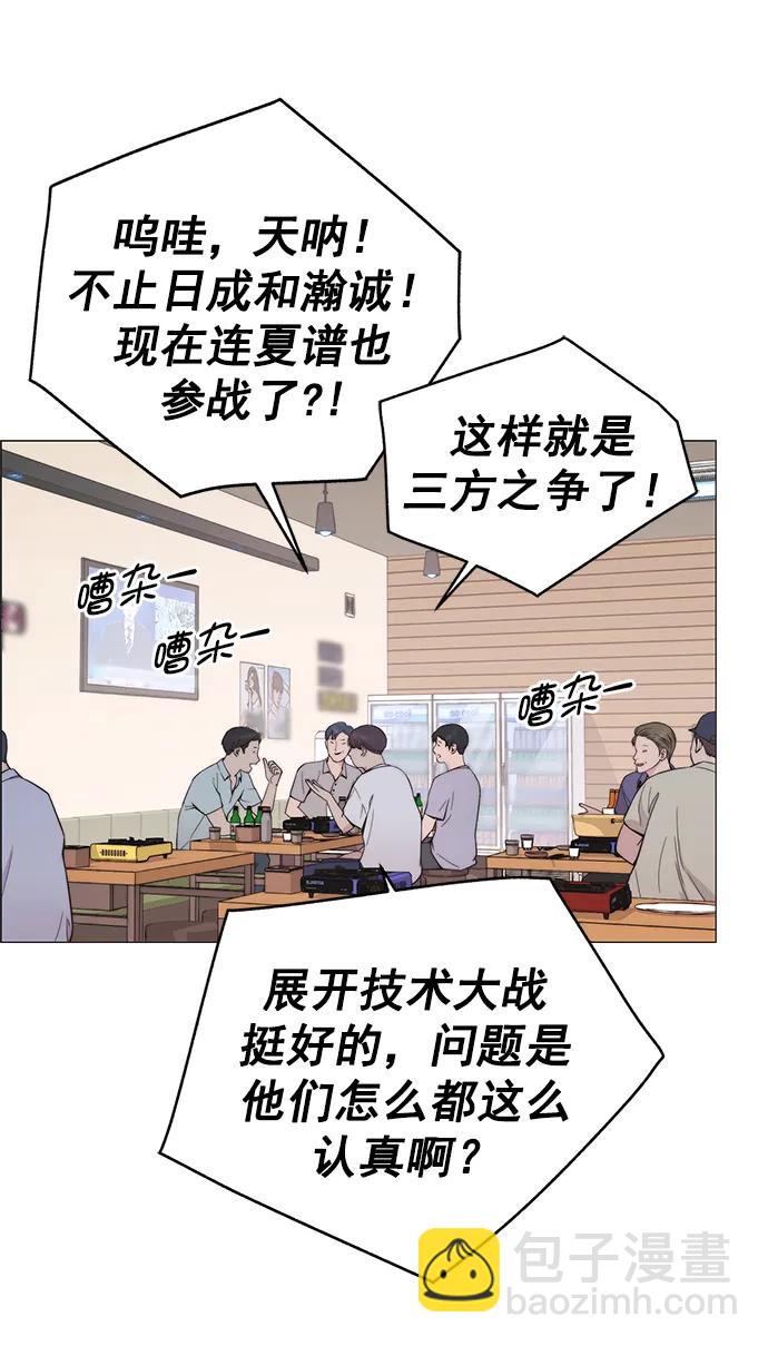 第189话9