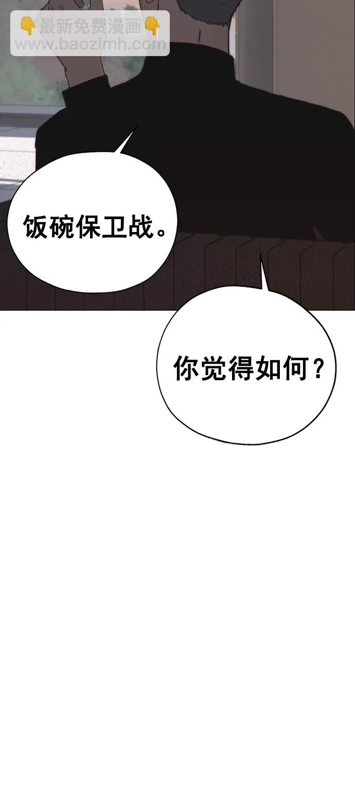 第189话90