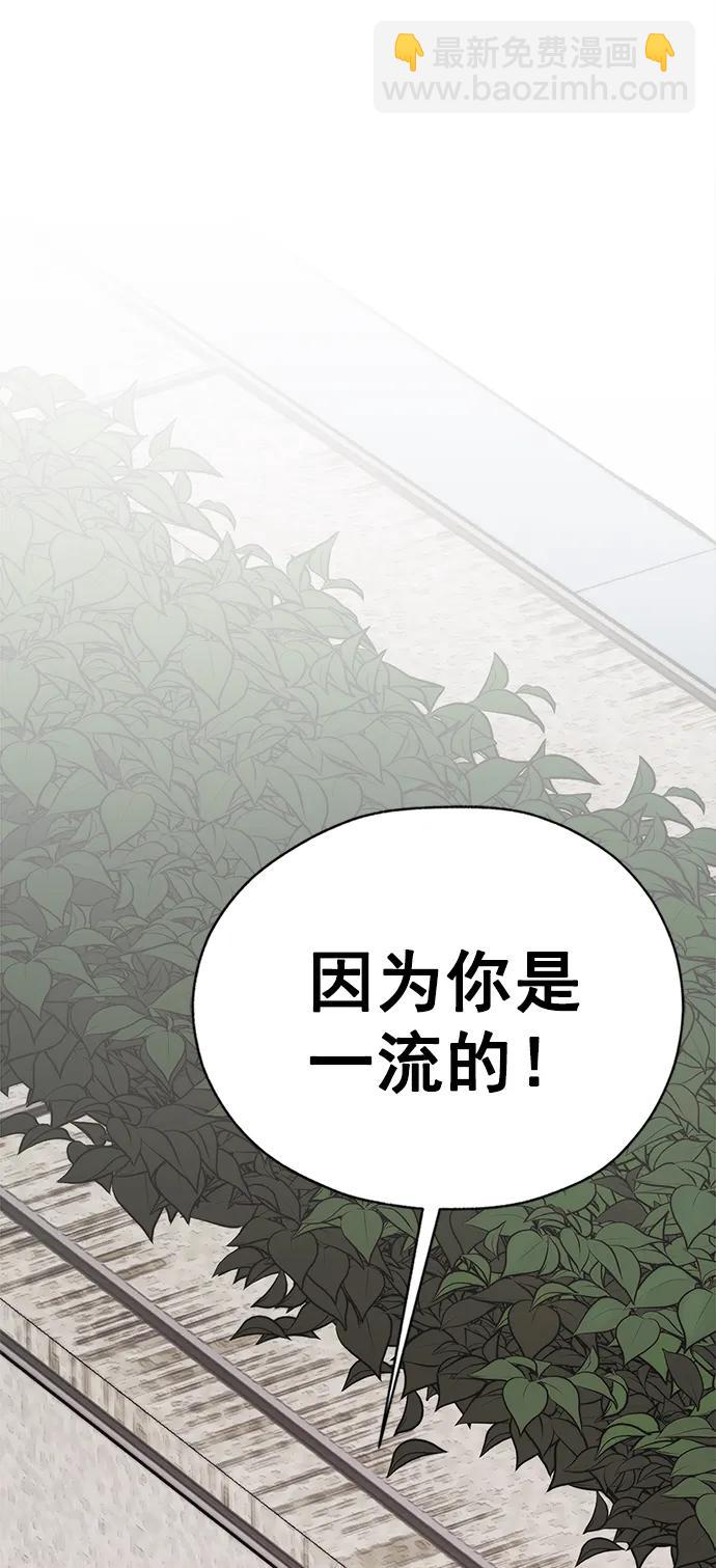 第189话94