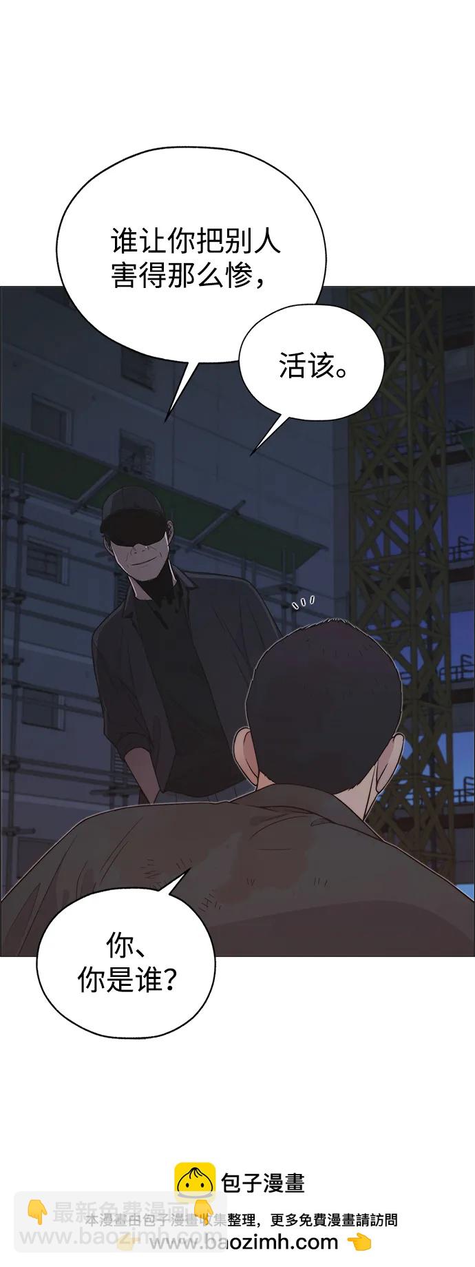 第192话103