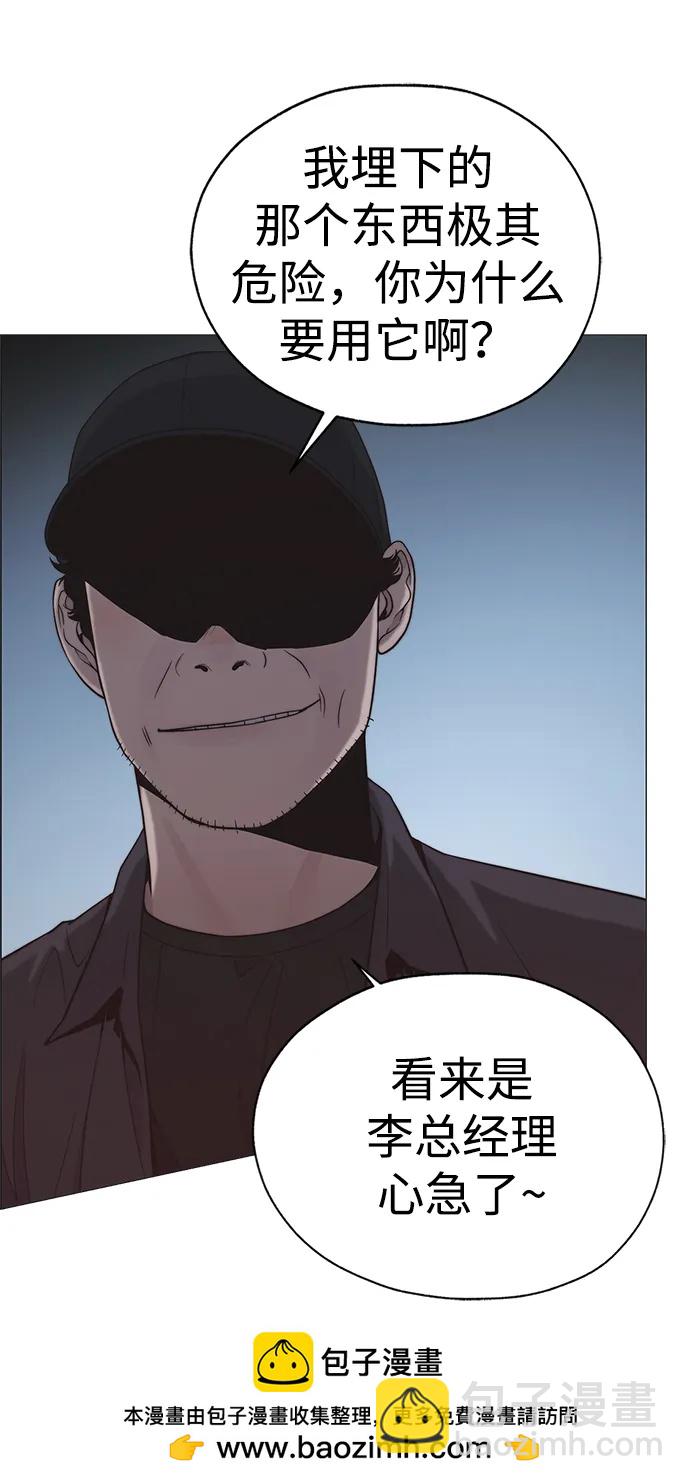 第192话108
