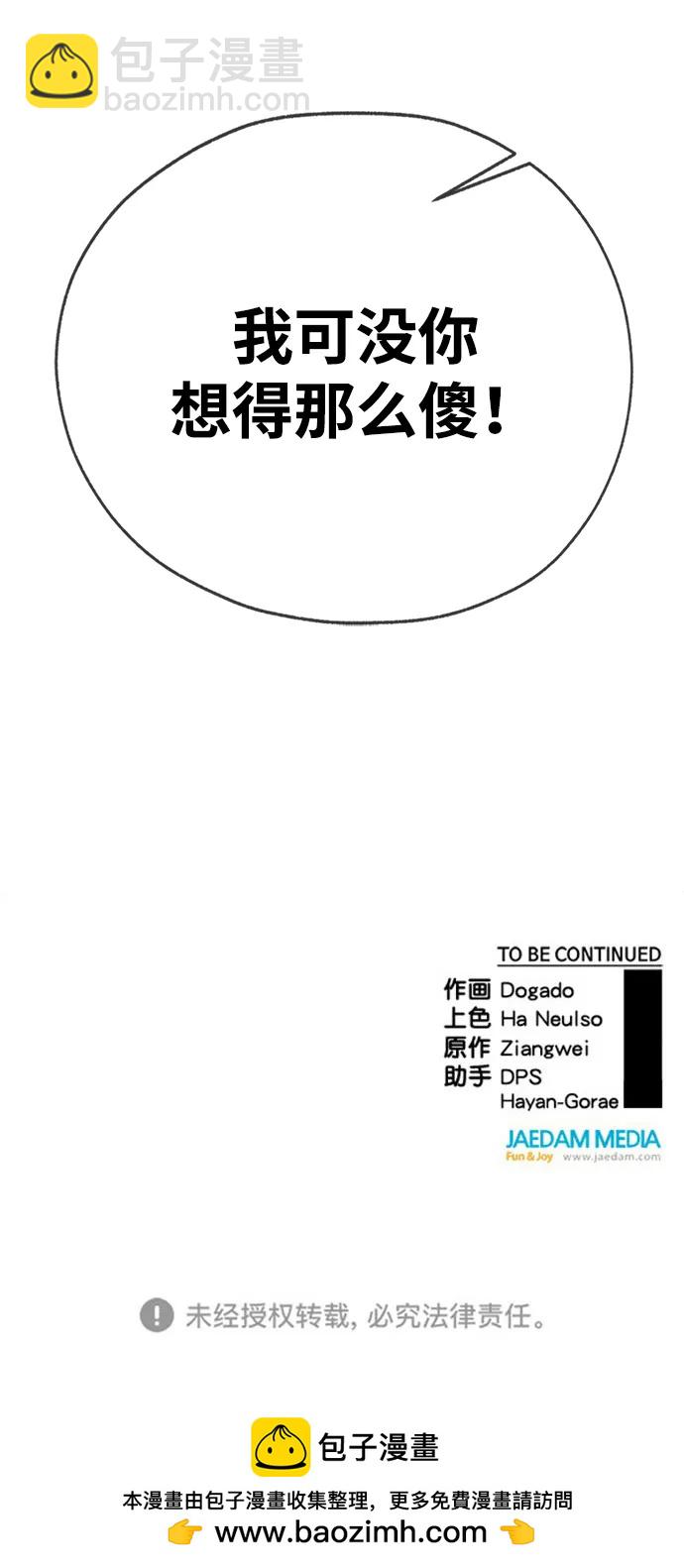 第192话110