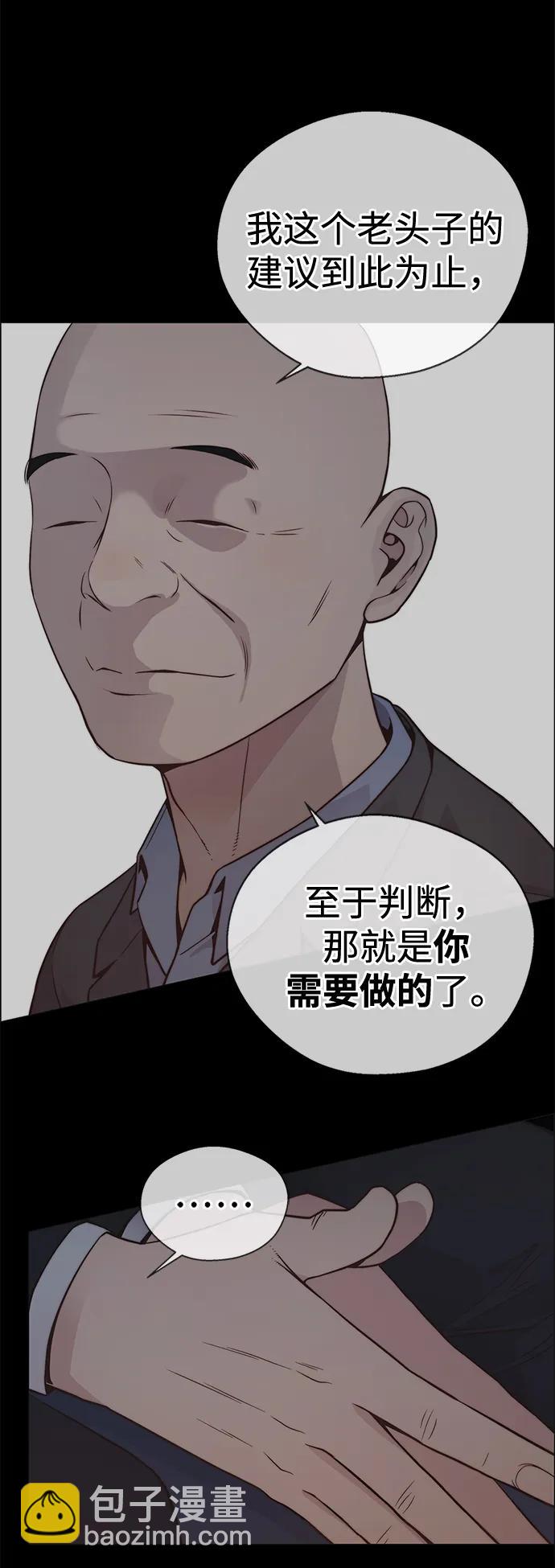 第192话13